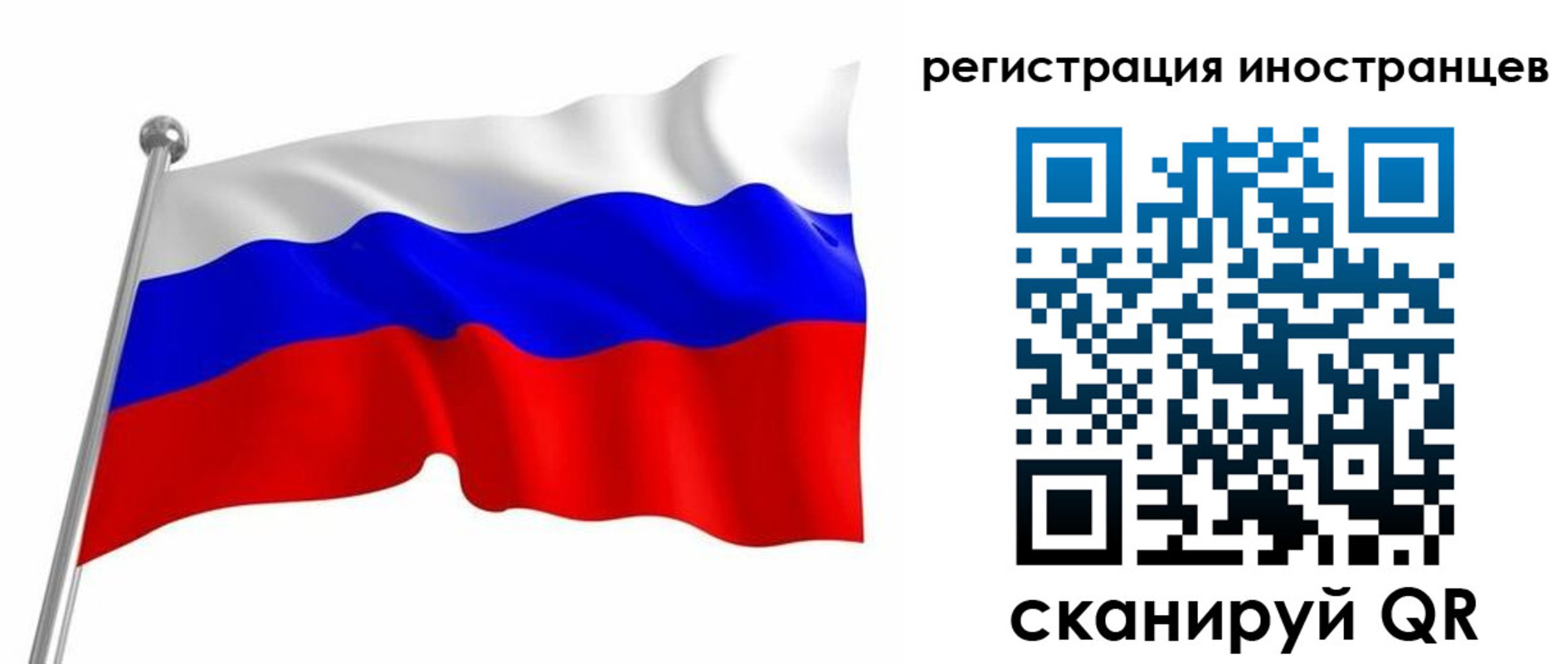 прописка штамп в Котласе