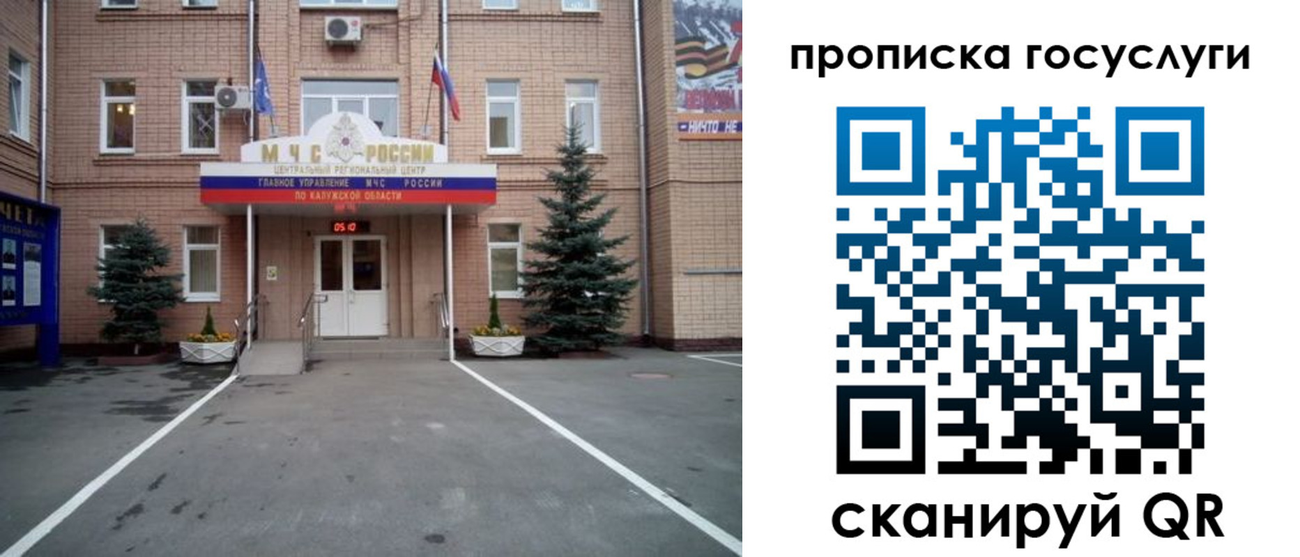 временная регистрация купить в Котласе